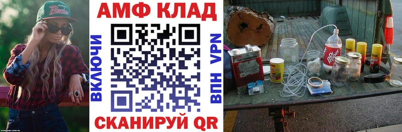 Amphetamine 98% где найти наркотики Волжск