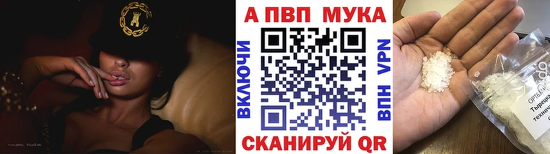 A-PVP СК Волжск