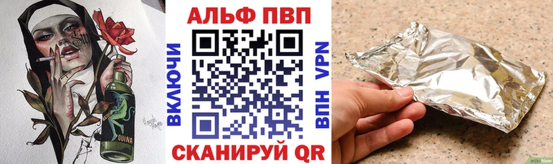 где можно купить наркотик  Волжск  даркнет как зайти  А ПВП Соль 