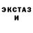 КЕТАМИН VHQ Said Jazz