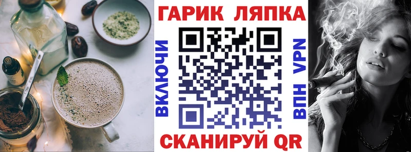 купить наркотик  Волжск  МЕГА ТОР  Canna-Cookies конопля 