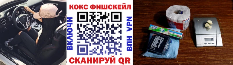 COCAIN VHQ  Волжск 