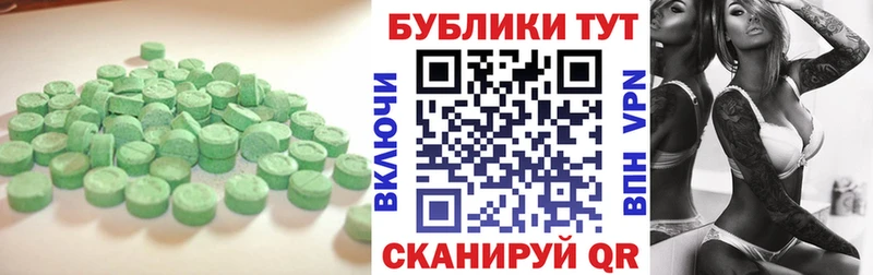 закладка  МЕГА онион  ЭКСТАЗИ 300 mg  Волжск 