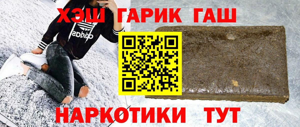 Волжск  Гашиш хэш  Вход с VPN  Гашиш AMNESIA HAZE 