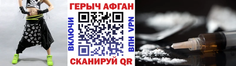 маркетплейс состав  Волжск  Героин Heroin  ОМГ ОМГ онион 