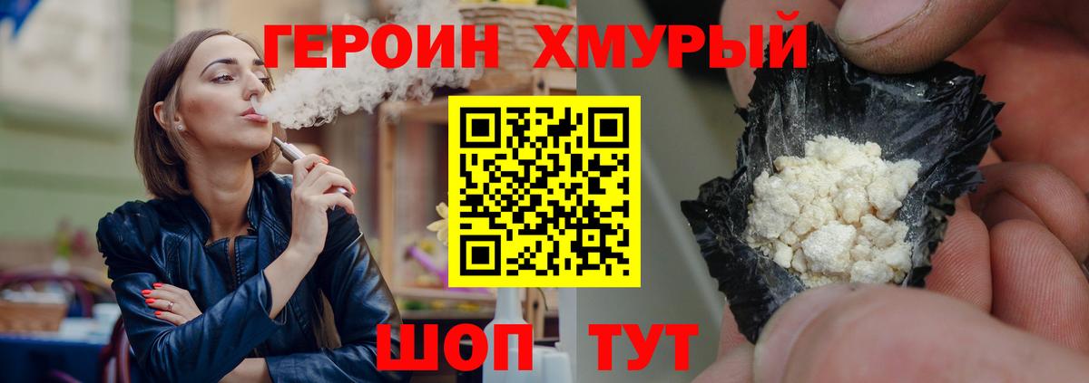 ГАШ  Волжск  МАРИХУАНА  Меф   Мефедрон  Cocaine  Купить наркотик  Бошки Шишки  Вход с VPN 