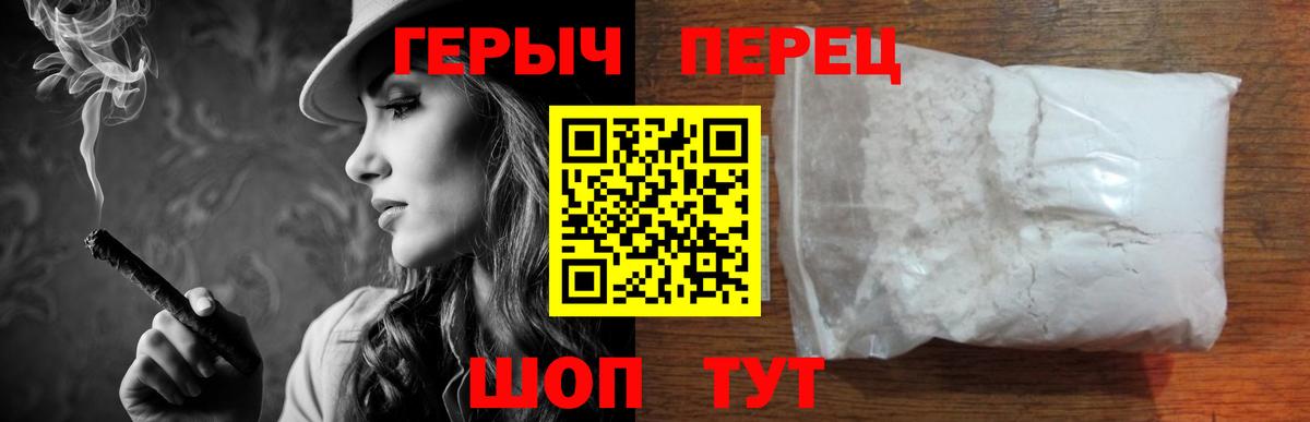 Волжск  Героин VHQ  Вход с VPN 