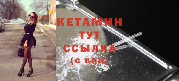 мяу мяу кристалл Белоозёрский