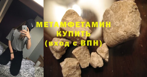 мяу мяу кристалл Белоозёрский