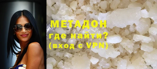 ГАЛЛЮЦИНОГЕННЫЕ ГРИБЫ Беломорск