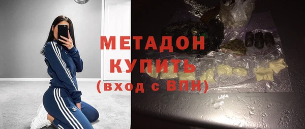 гашиш Белокуриха