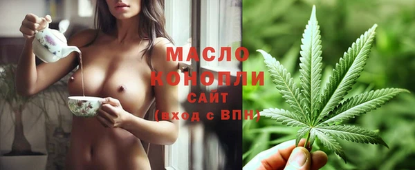 мяу мяу кристалл Белоозёрский
