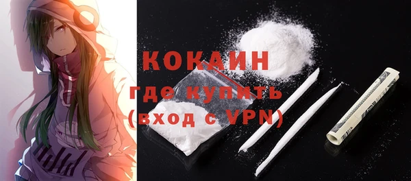 гашиш Белокуриха