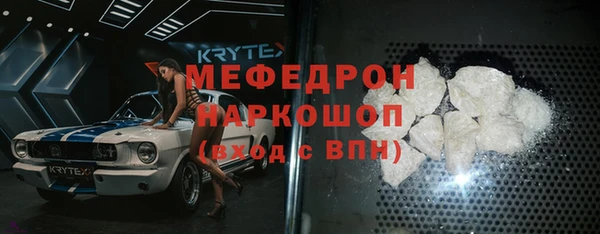 ГАЛЛЮЦИНОГЕННЫЕ ГРИБЫ Беломорск