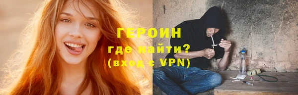 мяу мяу кристалл Белоозёрский