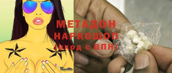 ГАЛЛЮЦИНОГЕННЫЕ ГРИБЫ Беломорск