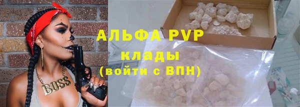 гашиш Белокуриха