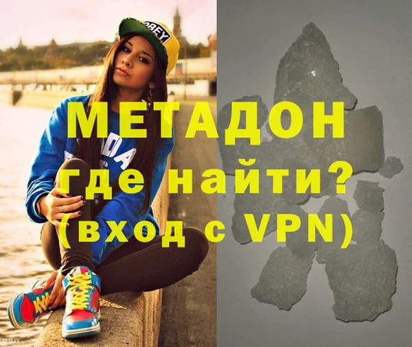мяу мяу кристалл Белоозёрский
