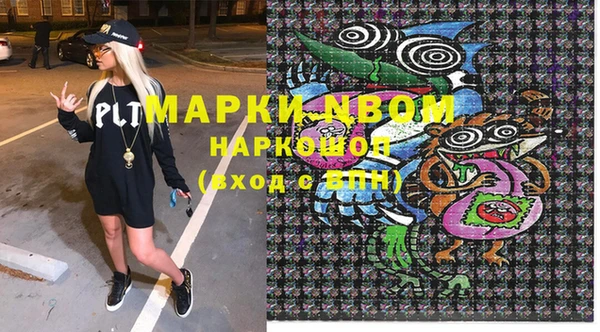 ГАЛЛЮЦИНОГЕННЫЕ ГРИБЫ Беломорск