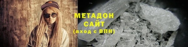 гашиш Белокуриха