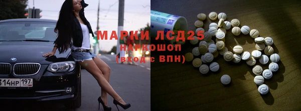 тгк Богородск