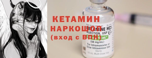 мяу мяу кристалл Белоозёрский