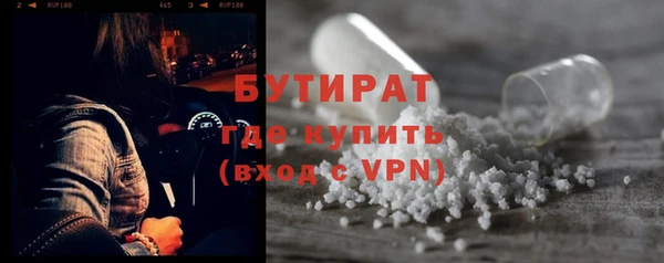 ГАЛЛЮЦИНОГЕННЫЕ ГРИБЫ Беломорск