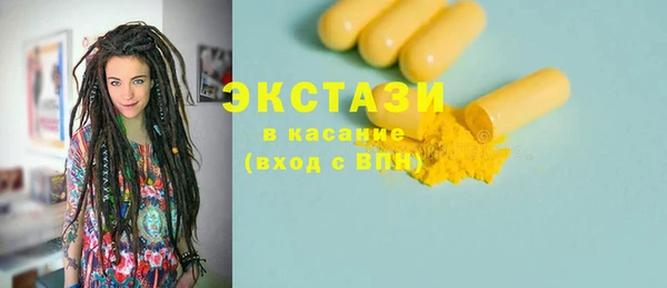 гашиш Белокуриха
