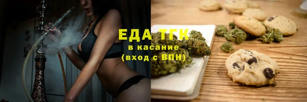 гашиш Белокуриха