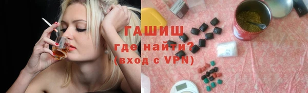 трава Богородицк