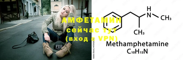 ГАЛЛЮЦИНОГЕННЫЕ ГРИБЫ Беломорск