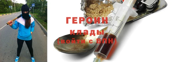 мяу мяу кристалл Белоозёрский