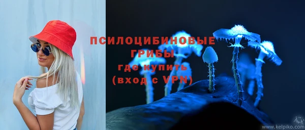 мяу мяу кристалл Белоозёрский