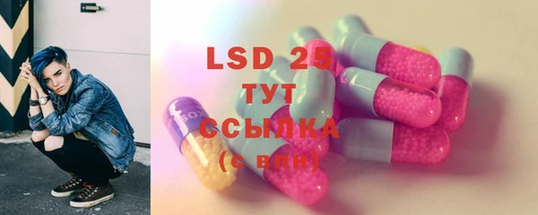 мяу мяу кристалл Белоозёрский