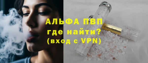 гашиш Белокуриха