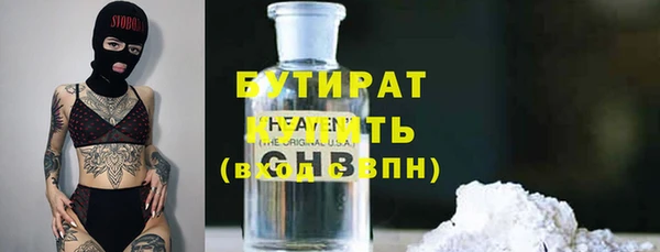 прущая мука Богданович