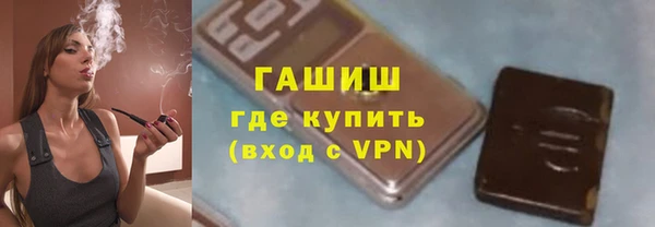 мяу мяу кристалл Белоозёрский