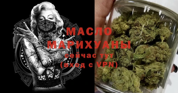 ГАЛЛЮЦИНОГЕННЫЕ ГРИБЫ Беломорск