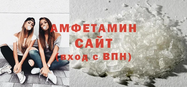 мяу мяу кристалл Белоозёрский