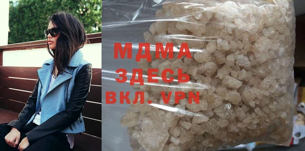 ГАЛЛЮЦИНОГЕННЫЕ ГРИБЫ Беломорск