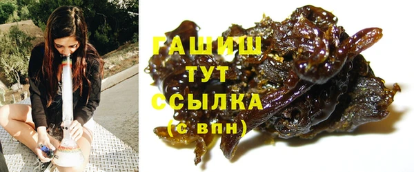 гашиш Белокуриха