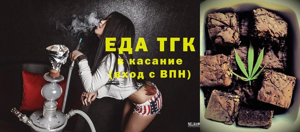 мяу мяу кристалл Белоозёрский
