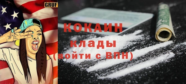 ГАЛЛЮЦИНОГЕННЫЕ ГРИБЫ Беломорск