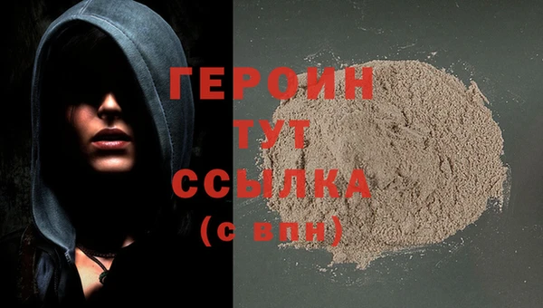 гашиш Белокуриха
