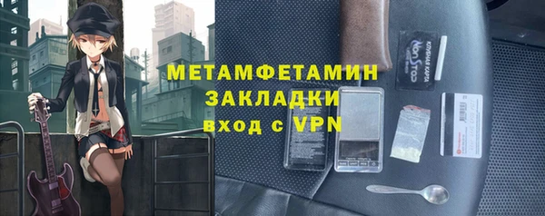 ГАЛЛЮЦИНОГЕННЫЕ ГРИБЫ Беломорск