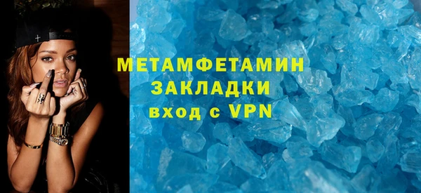 мяу мяу кристалл Белоозёрский