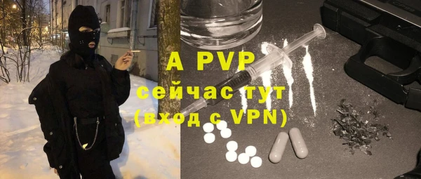 мяу мяу кристалл Белоозёрский