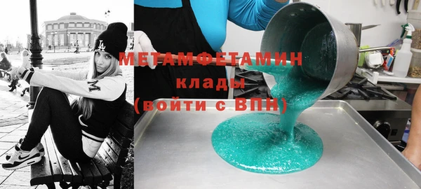 ГАЛЛЮЦИНОГЕННЫЕ ГРИБЫ Беломорск