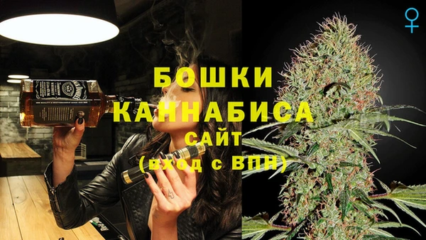 гашиш Белокуриха