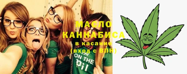 ГАЛЛЮЦИНОГЕННЫЕ ГРИБЫ Беломорск